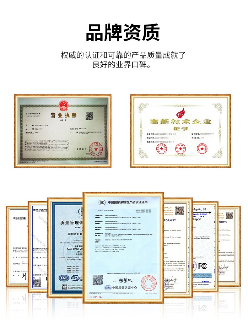 榮譽(yù)證書(shū)
