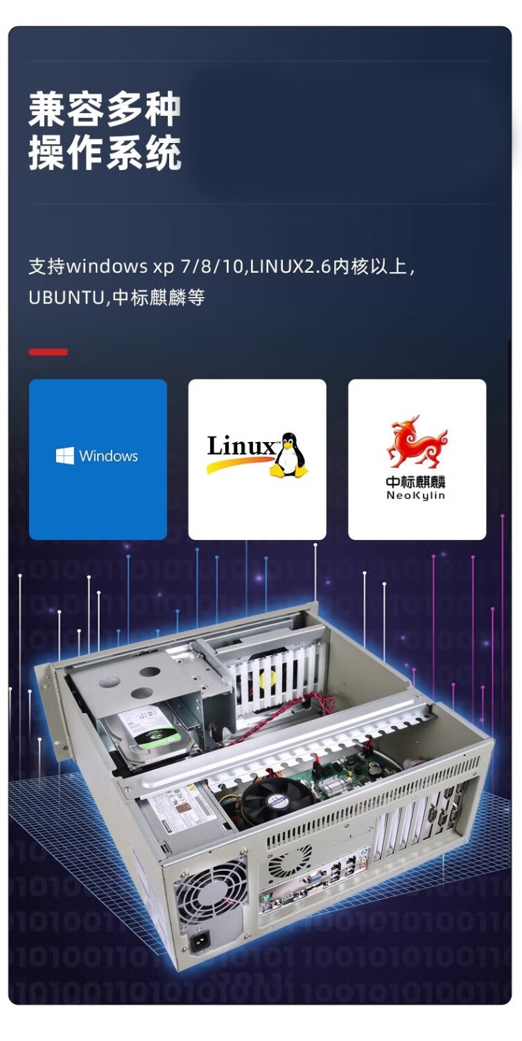 研華工控機(jī) IPC-510