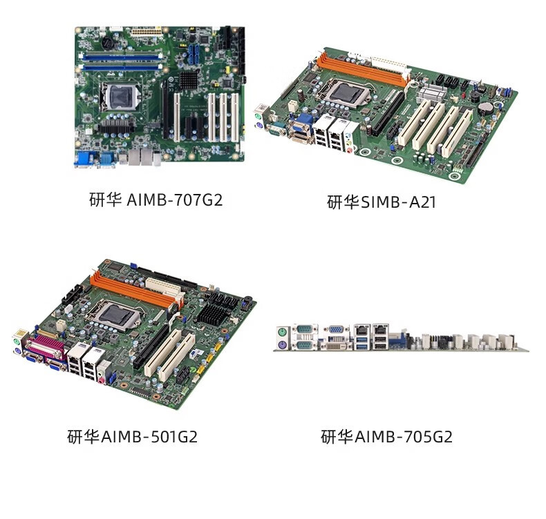 研華工控機(jī) IPC-510