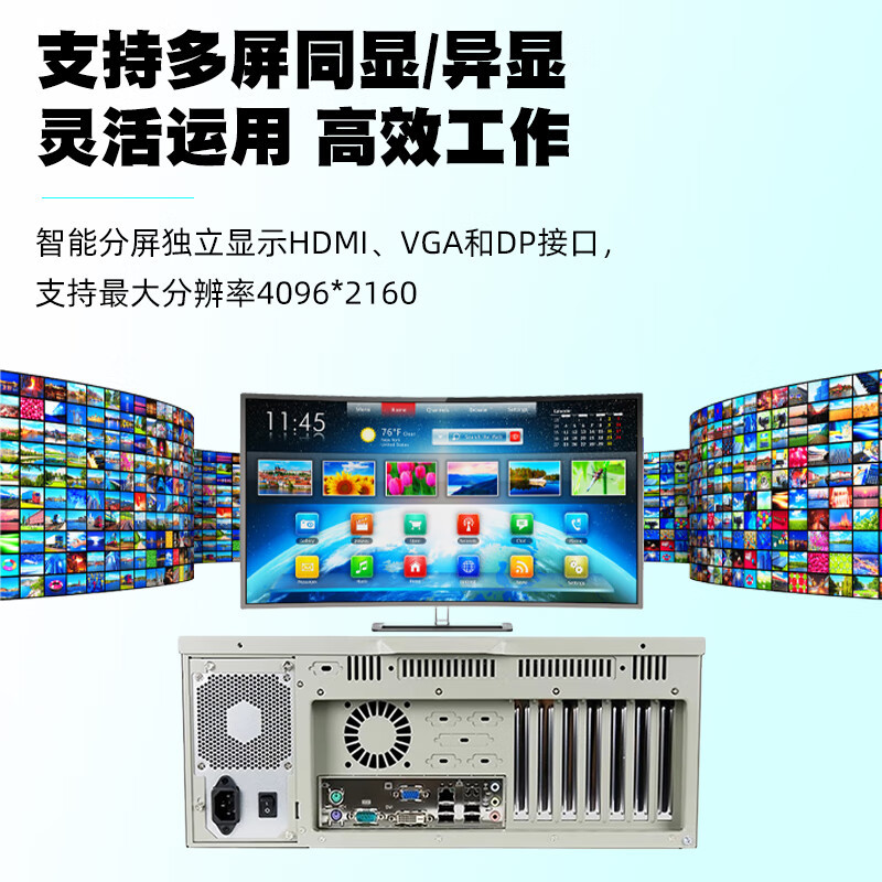 研華工控機(jī) IPC-510