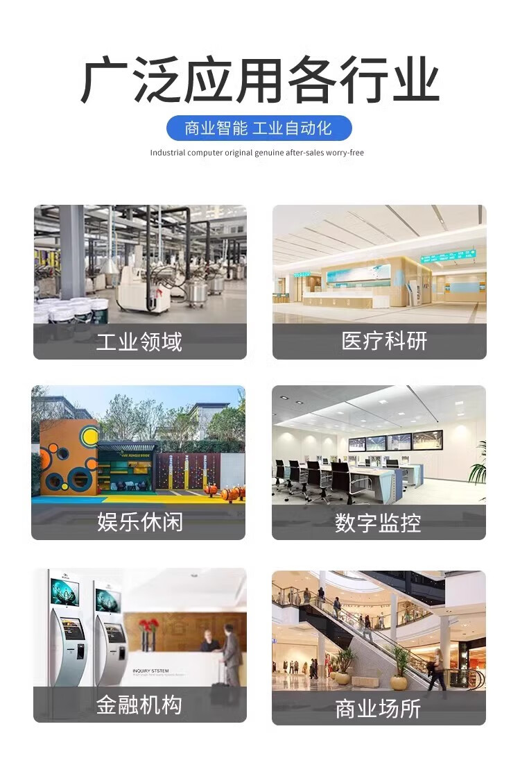 研華工控機(jī) IPC-510